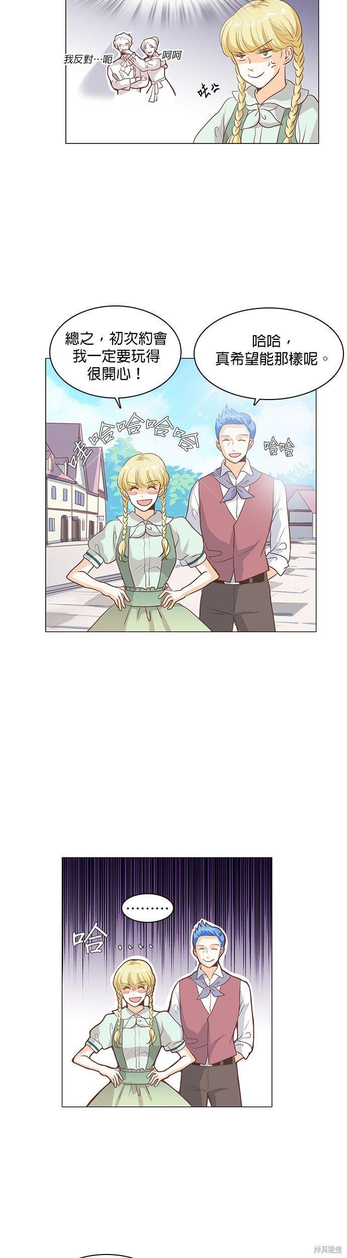 第96话
