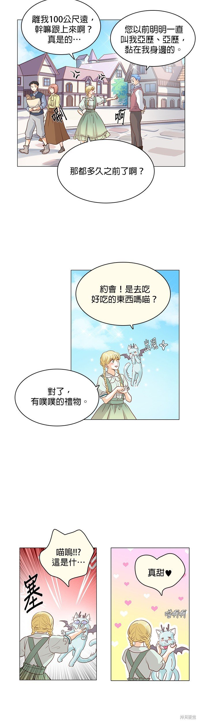 第96话