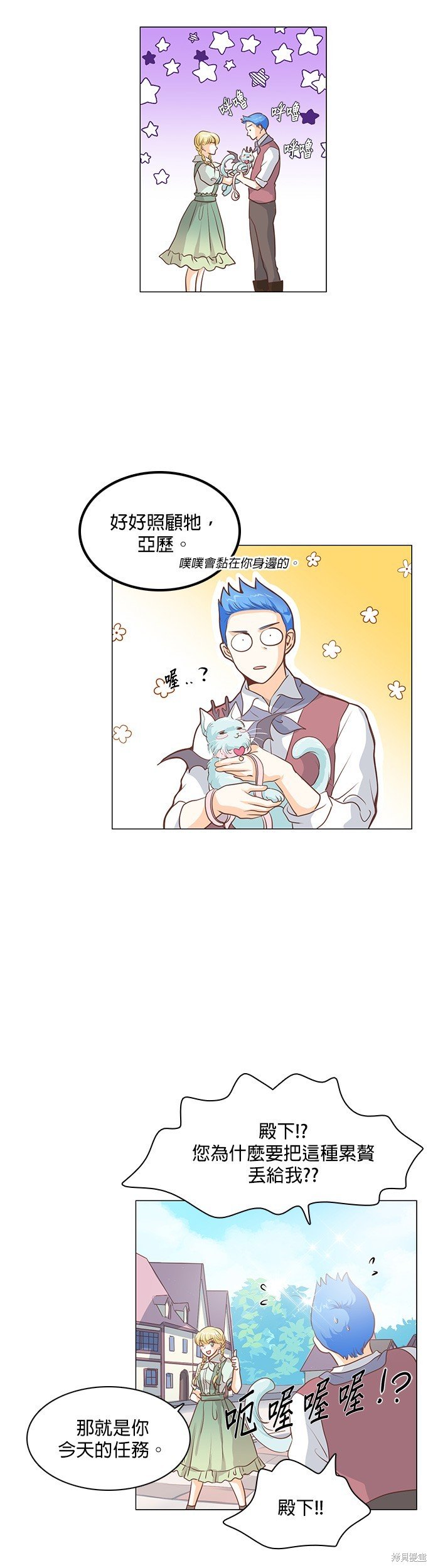 第96话