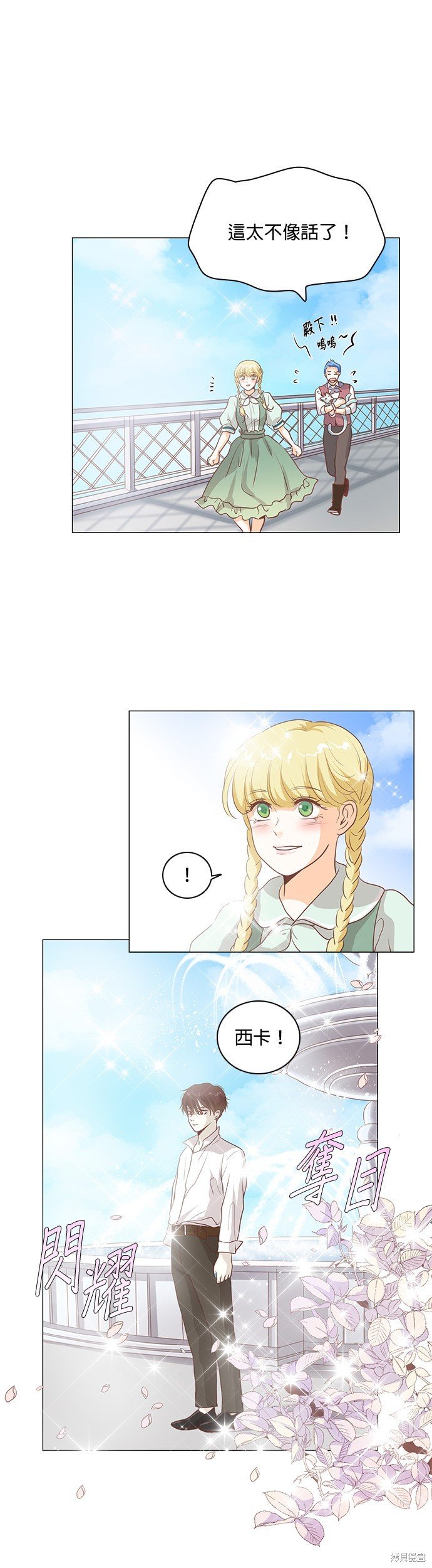 第96话