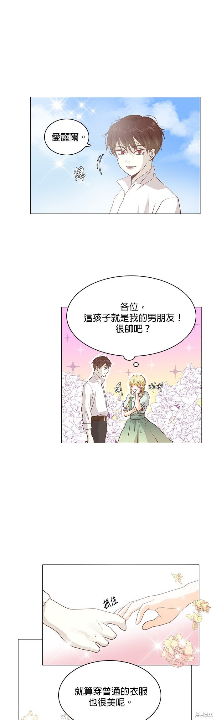 第96话
