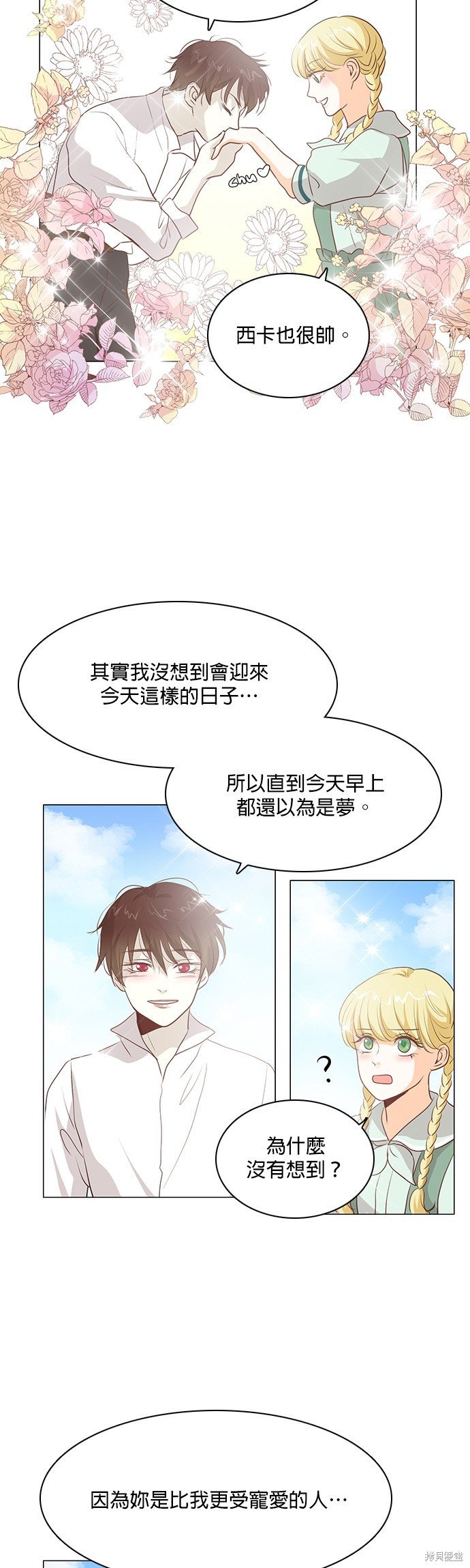 第96话