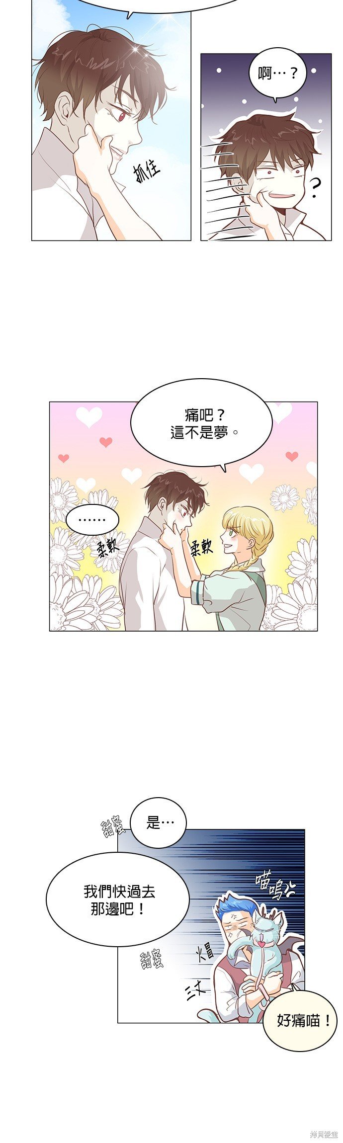 第96话