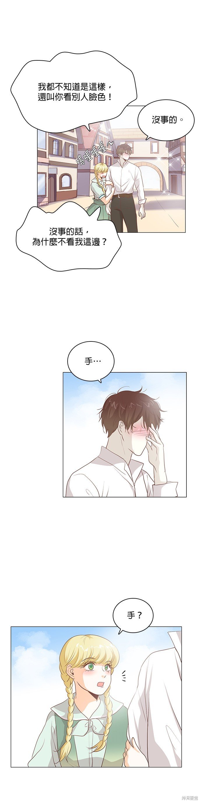 第97话
