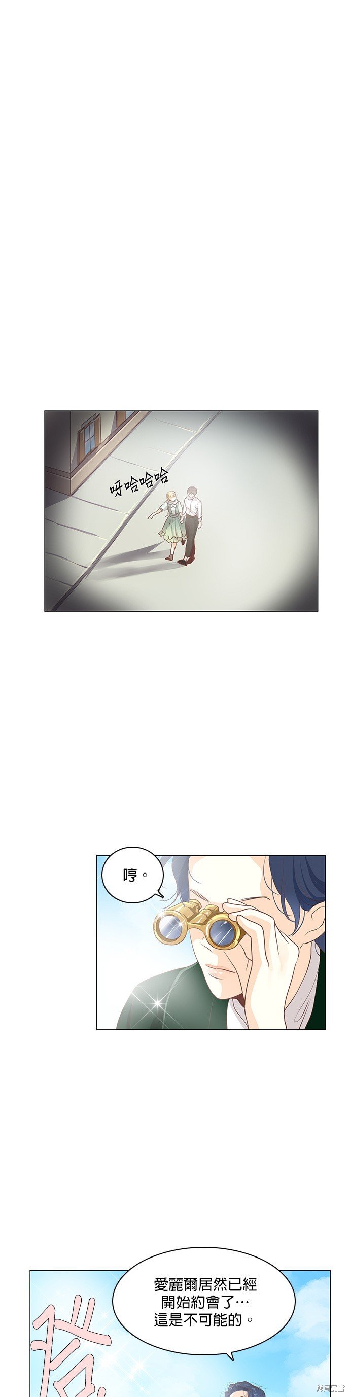 第97话