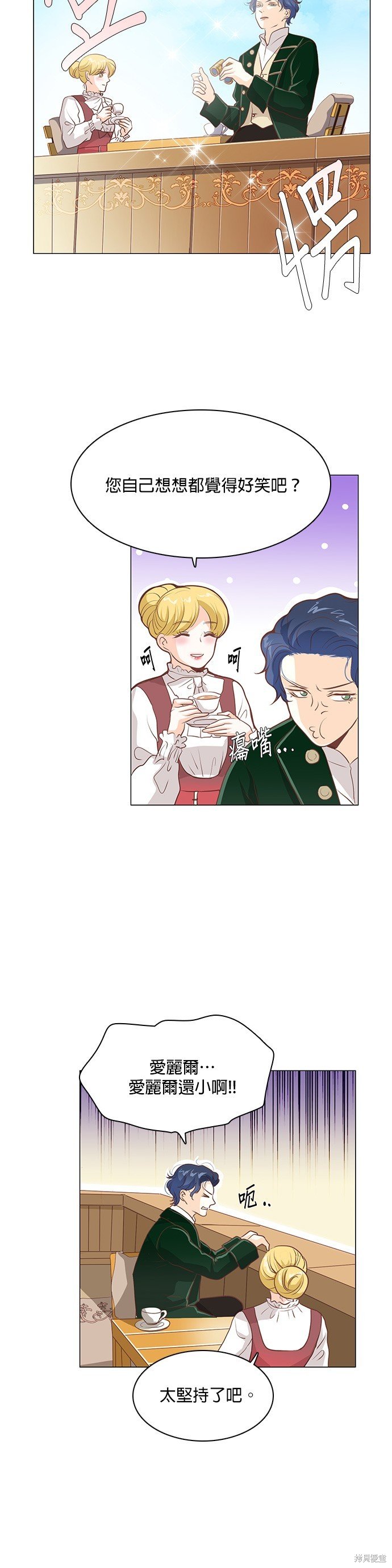 第97话