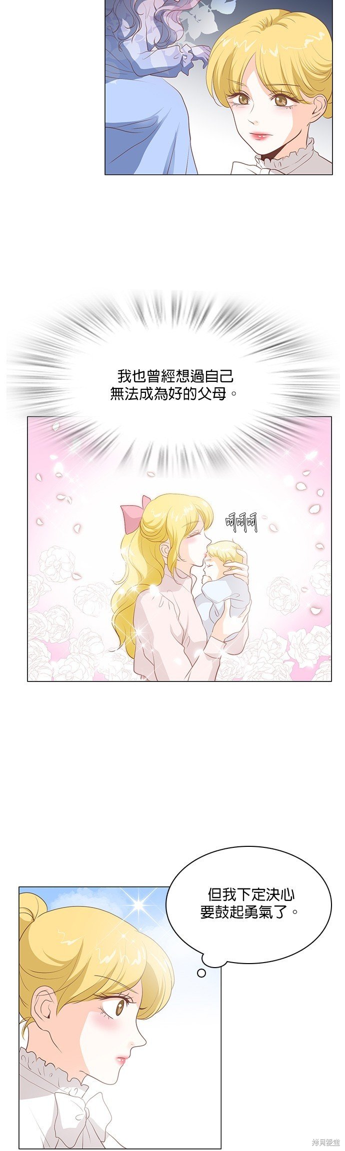 第97话