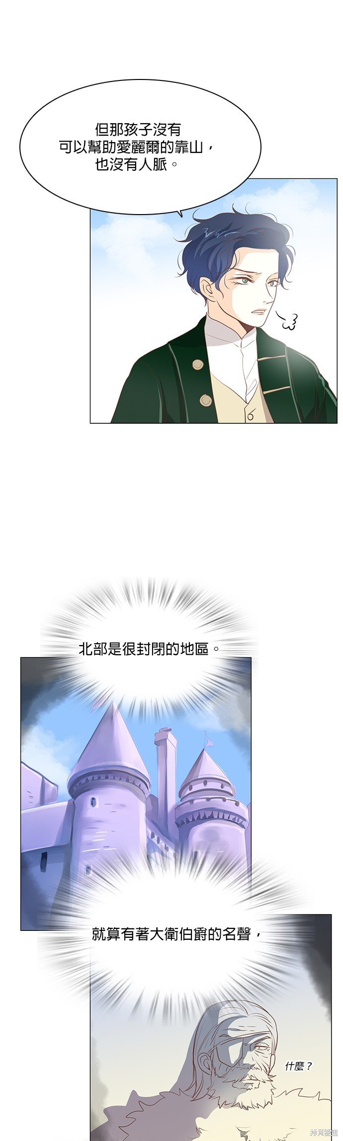 第97话