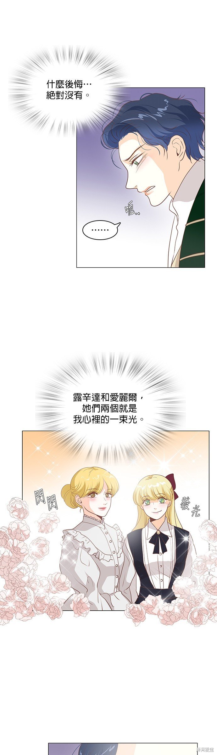 第97话