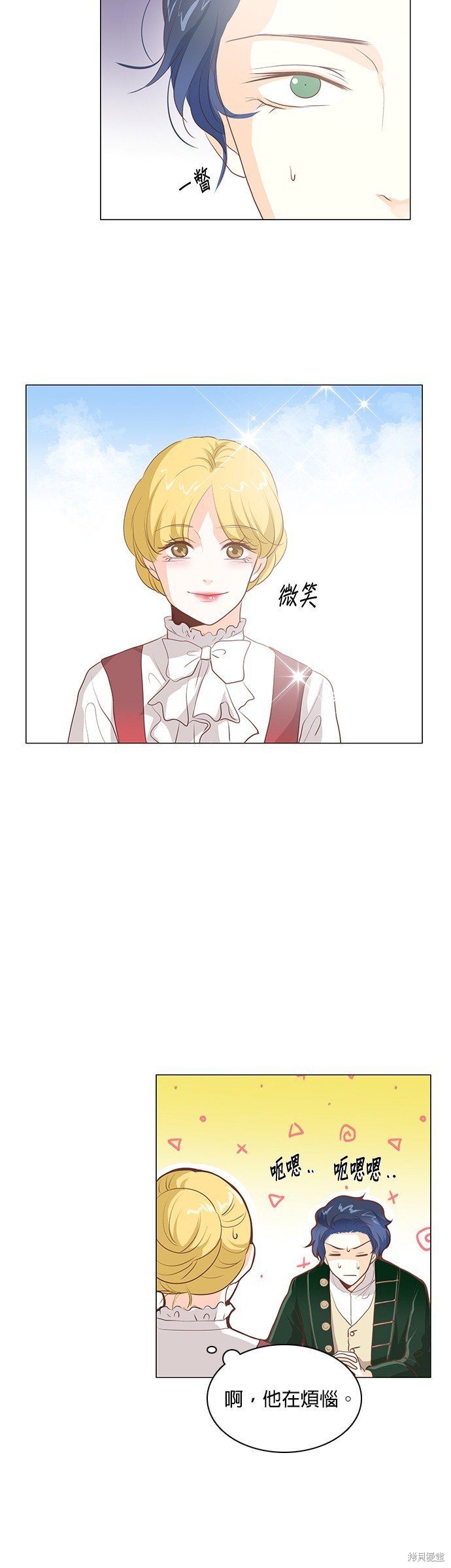 第97话