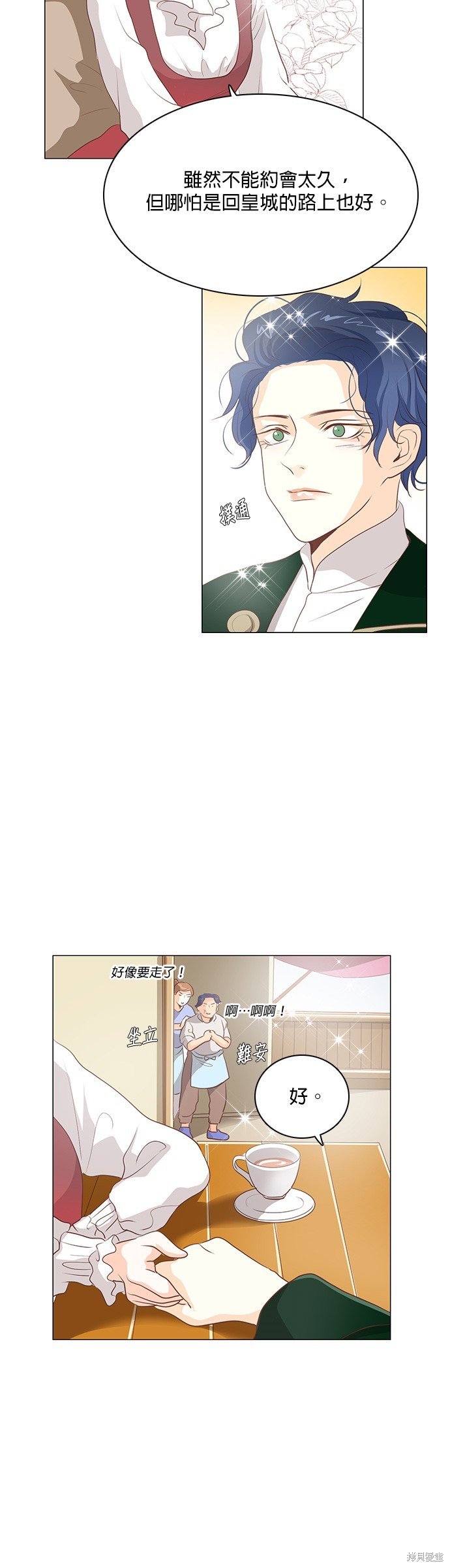 第97话