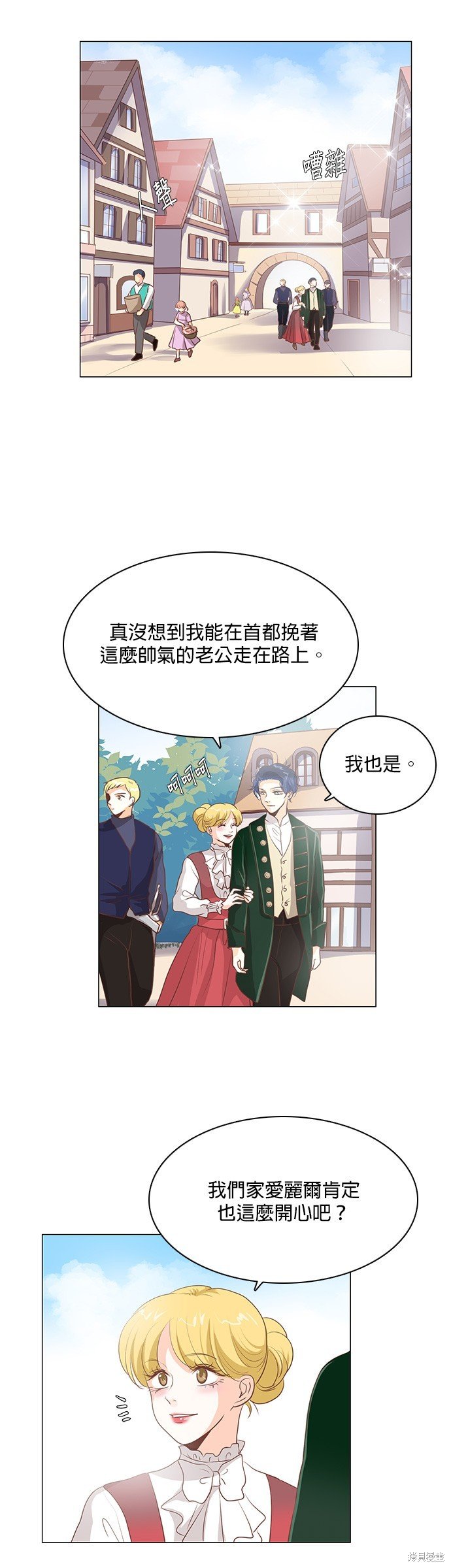 第97话