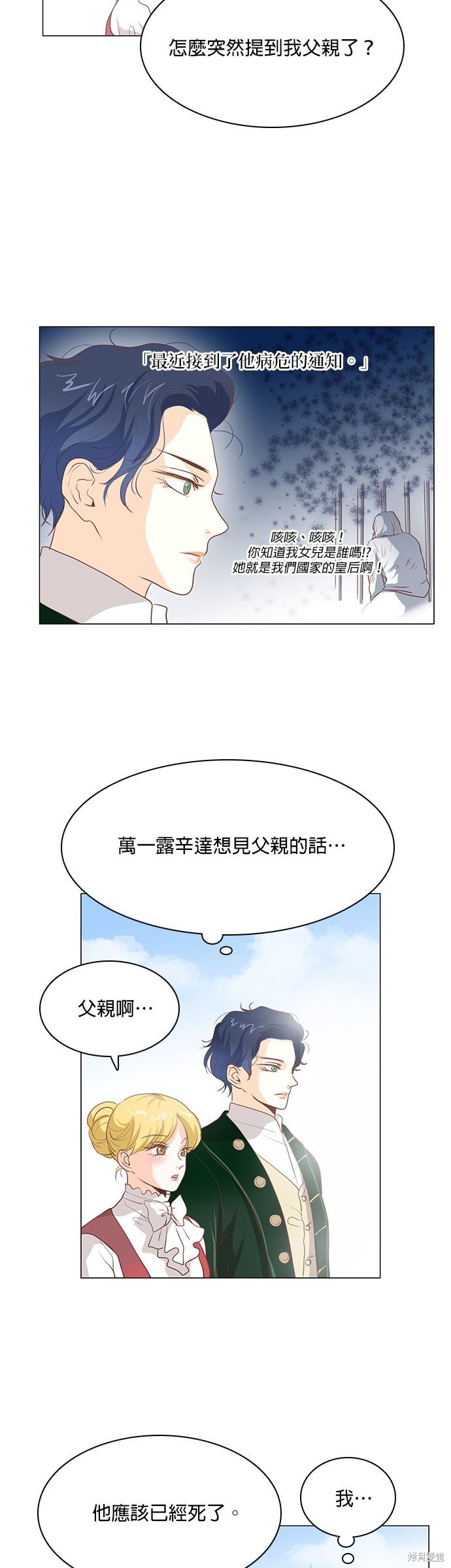 第97话