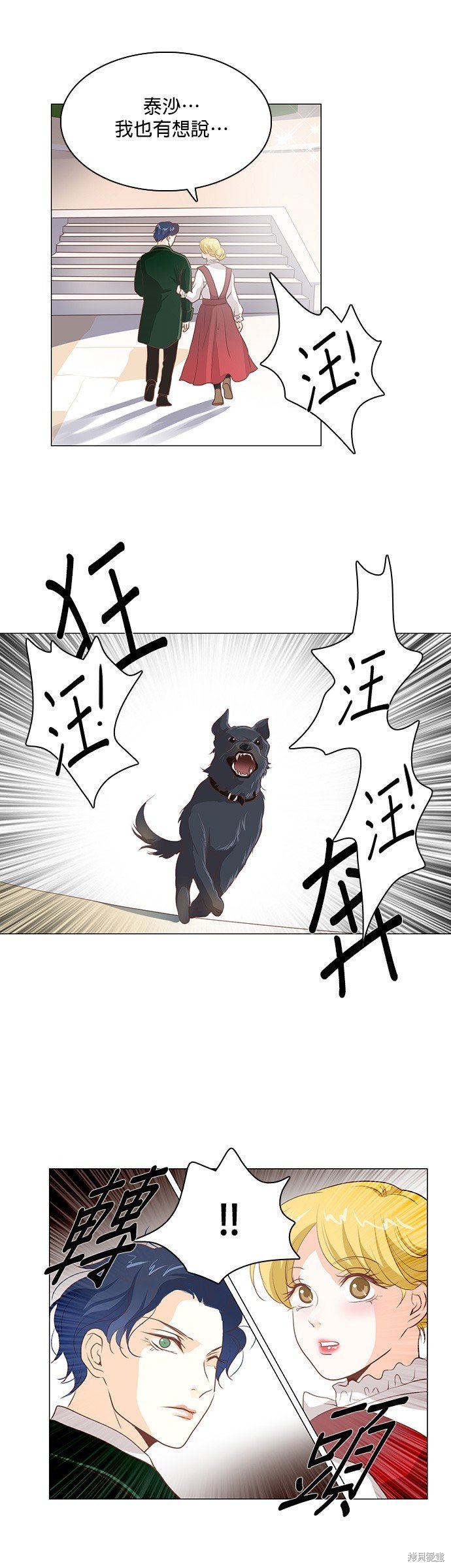 第97话