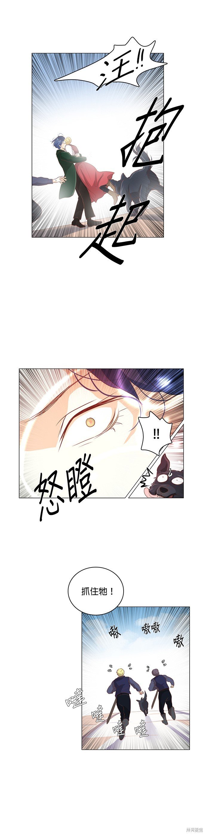 第97话