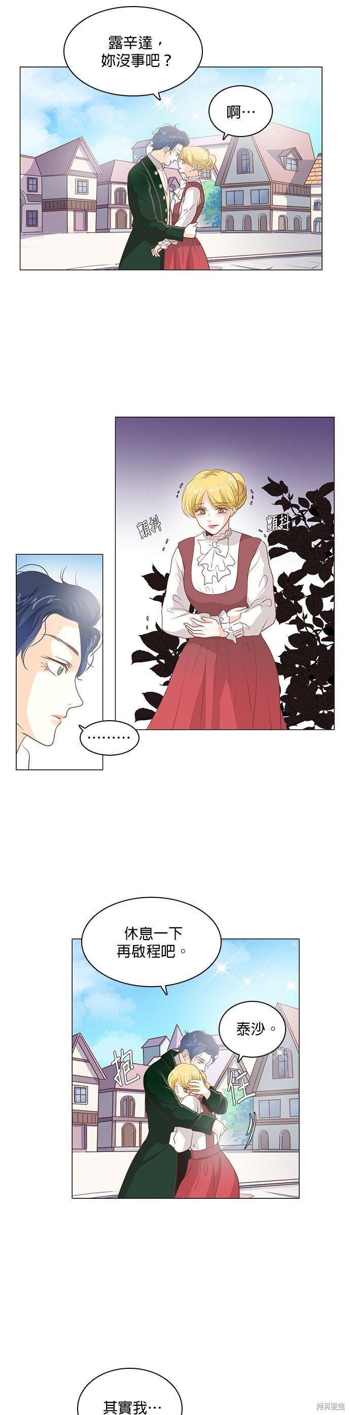 第97话
