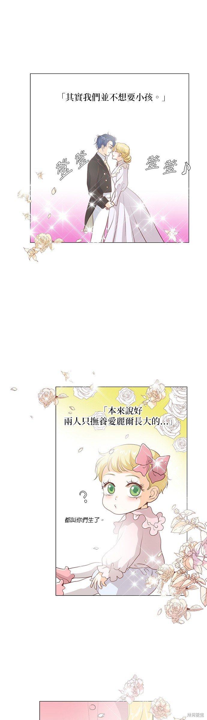 第98话