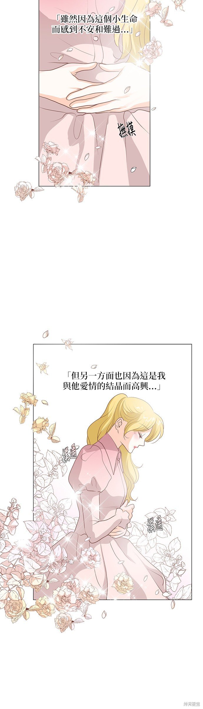 第98话