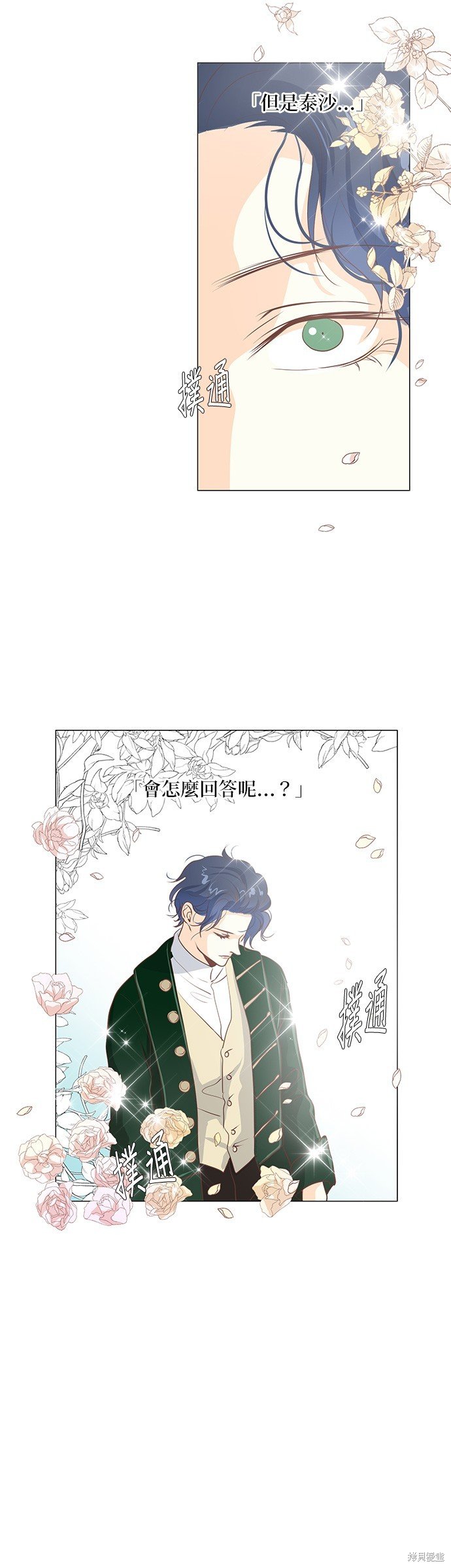 第98话