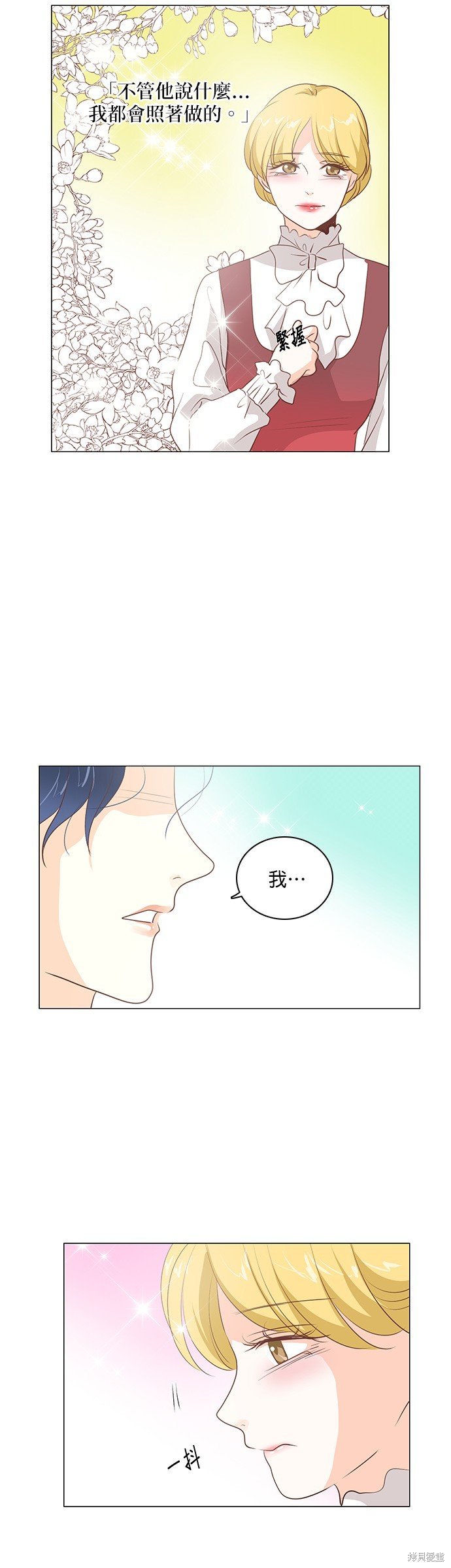 第98话