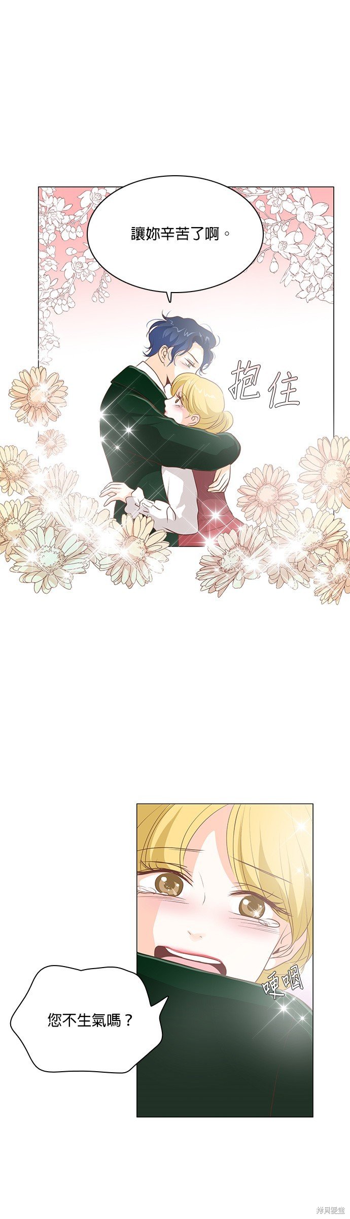 第98话