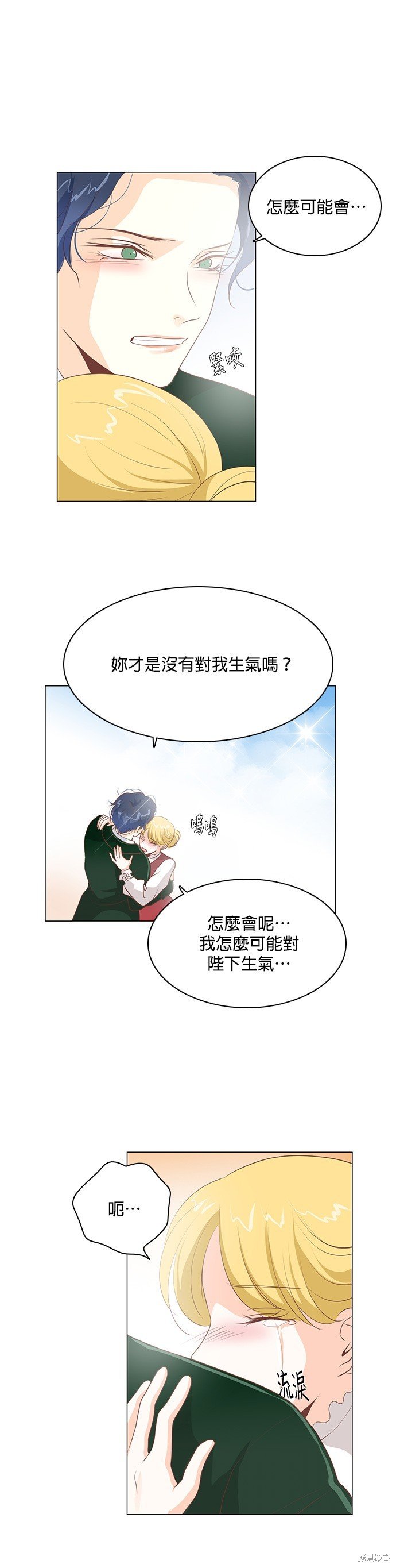 第98话