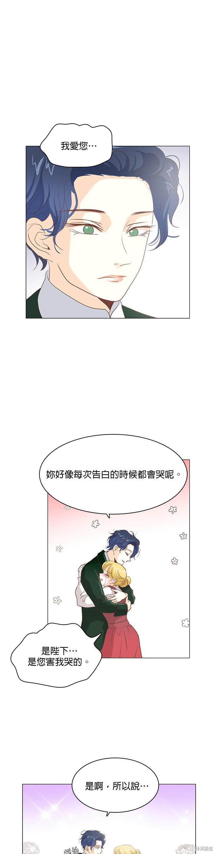 第98话