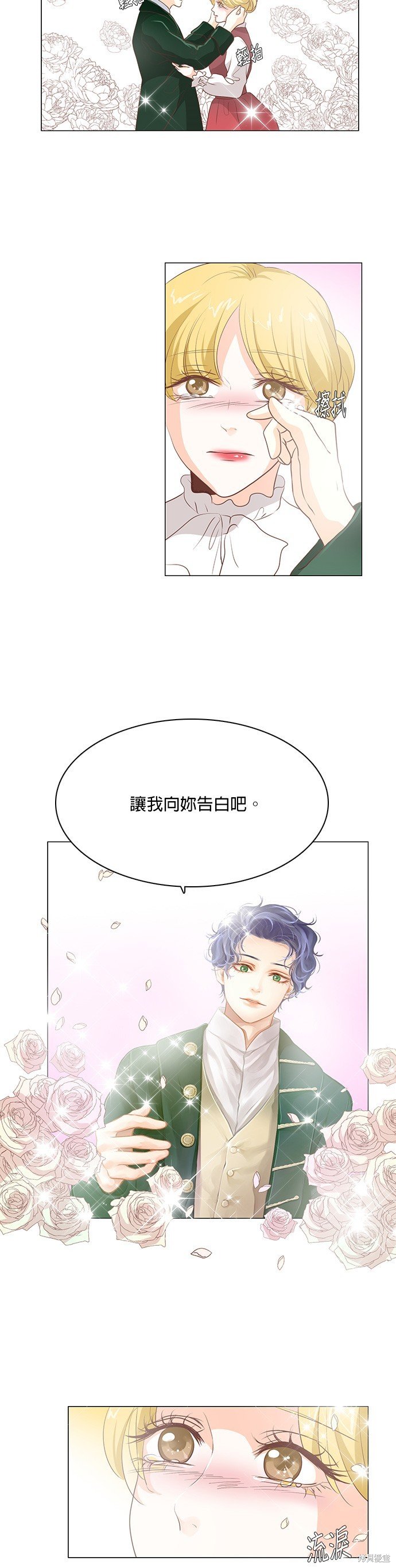 第98话