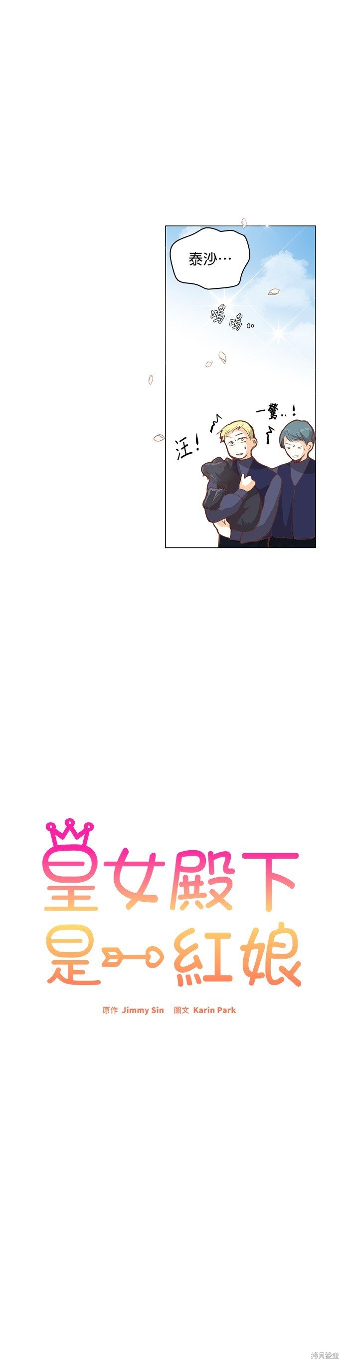 第98话