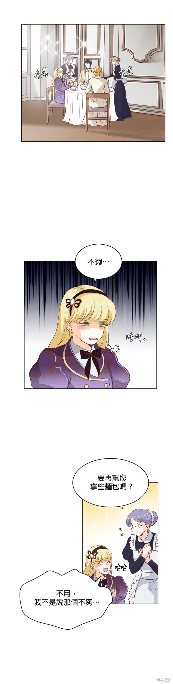 第98话