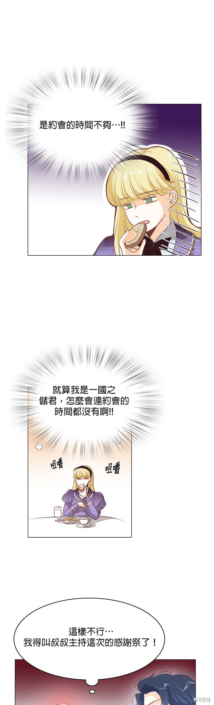 第98话