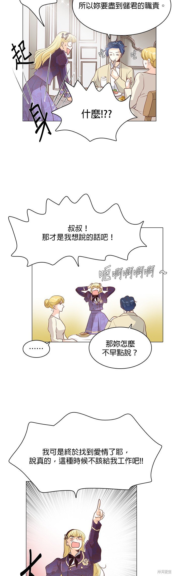 第98话