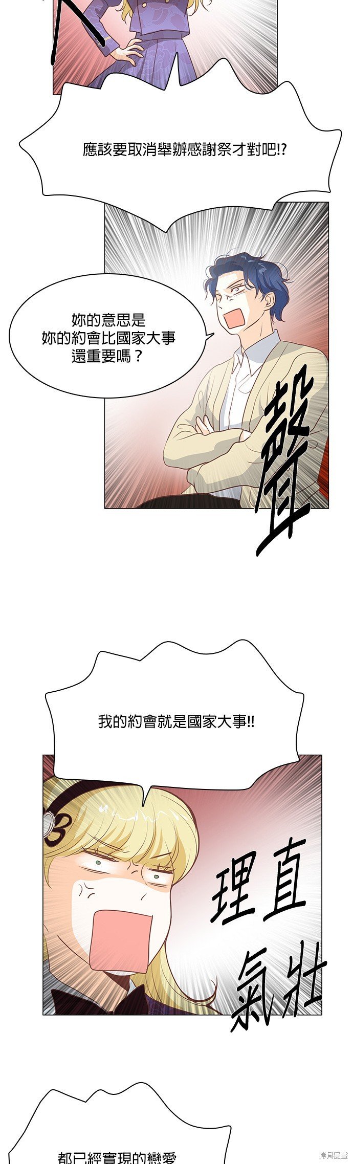 第98话