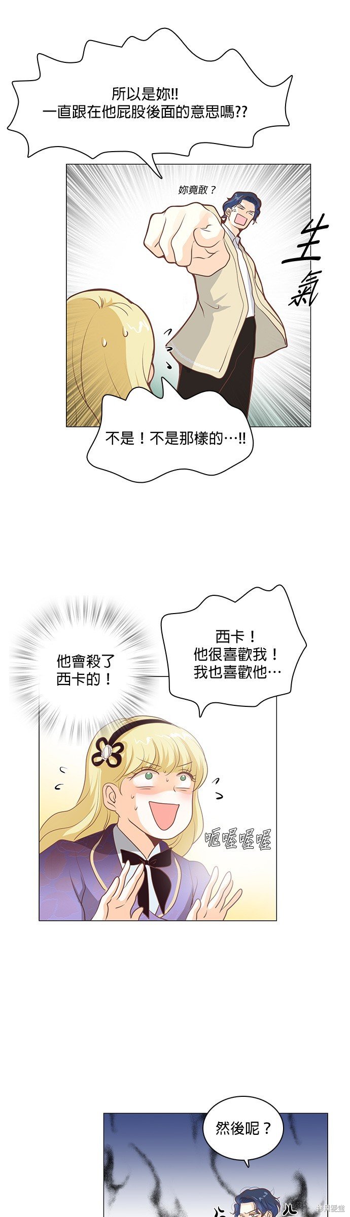 第98话