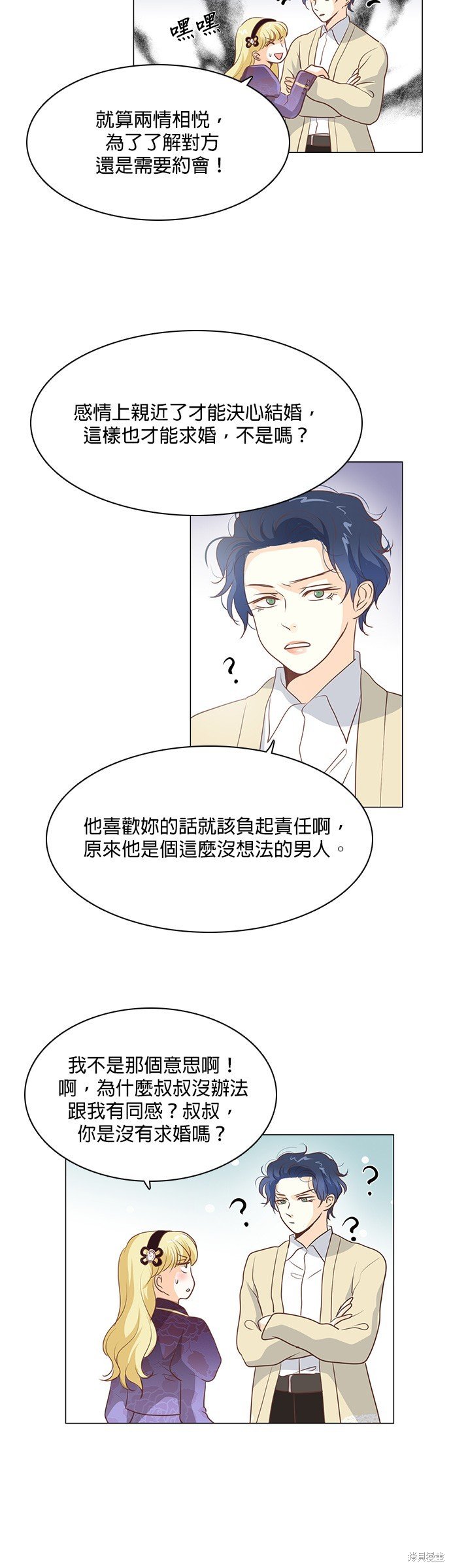 第98话