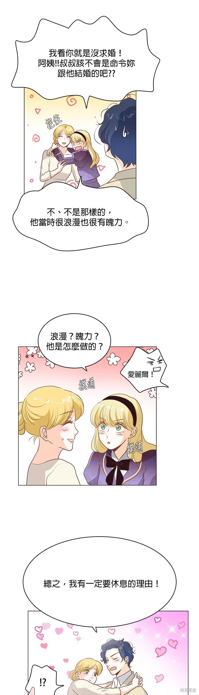 第98话