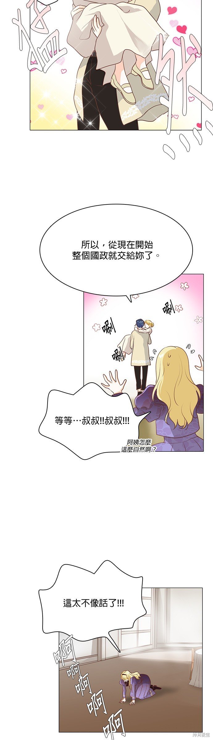 第98话