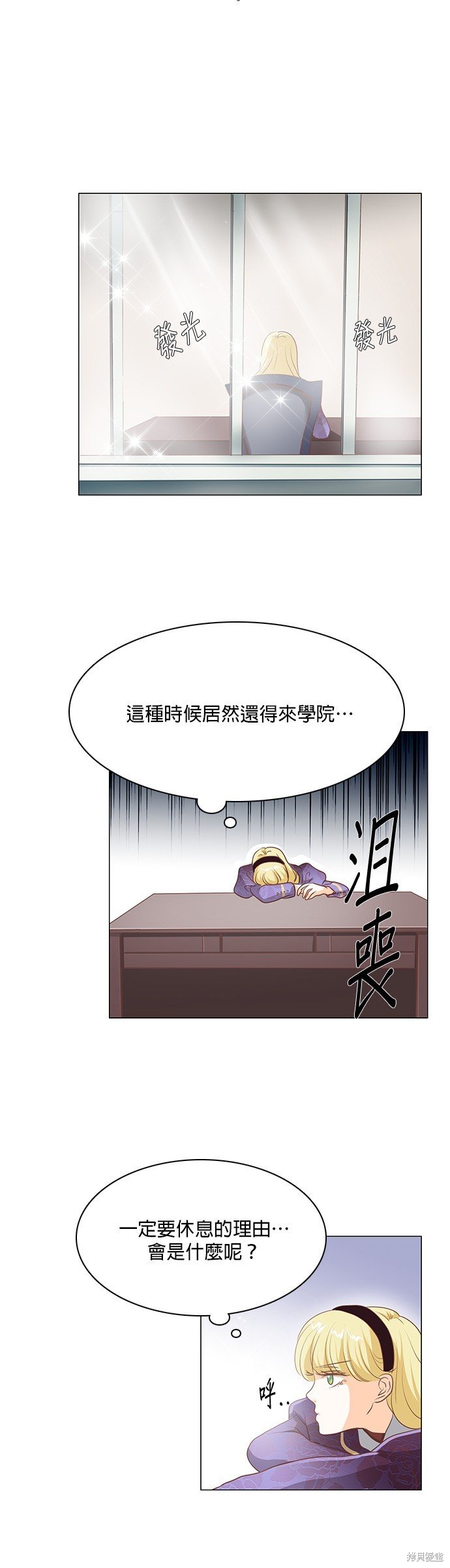 第98话
