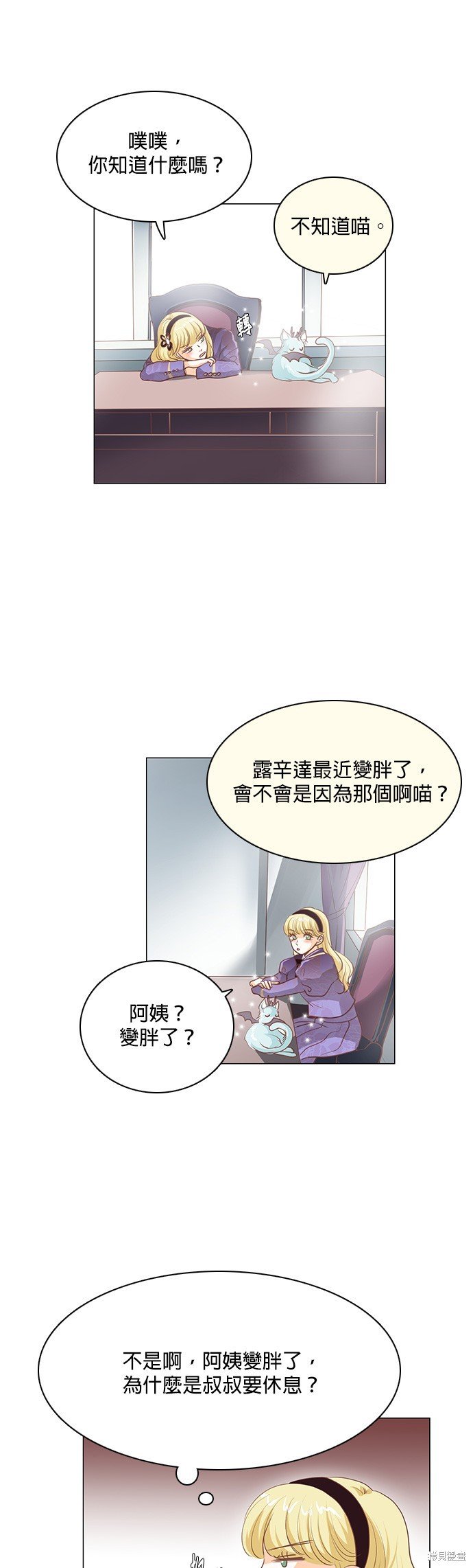 第98话