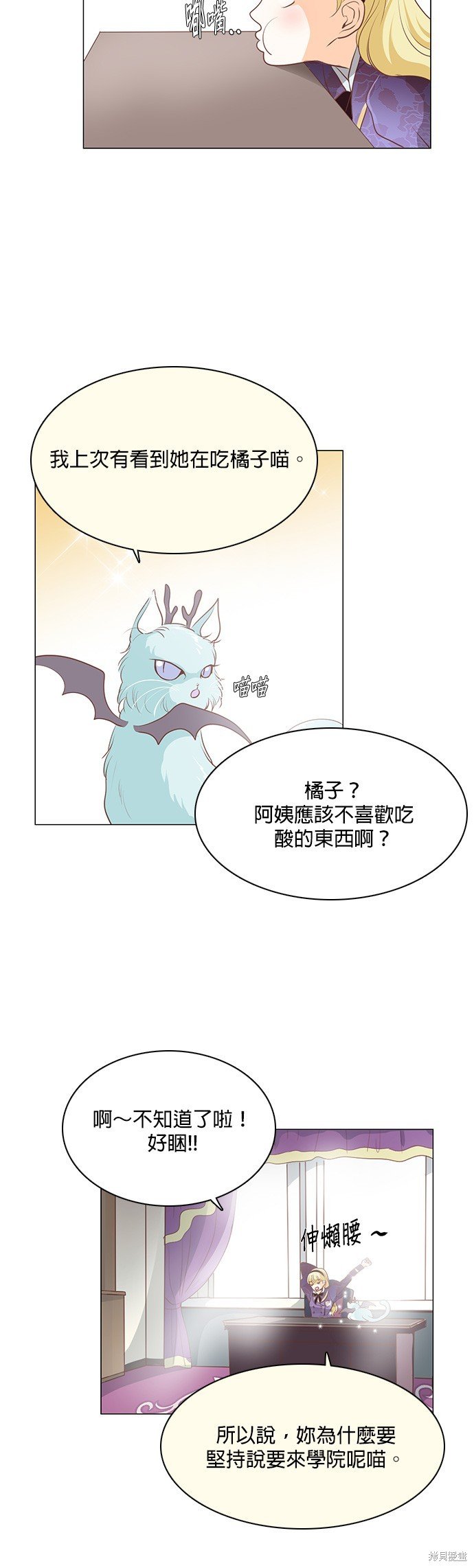 第98话