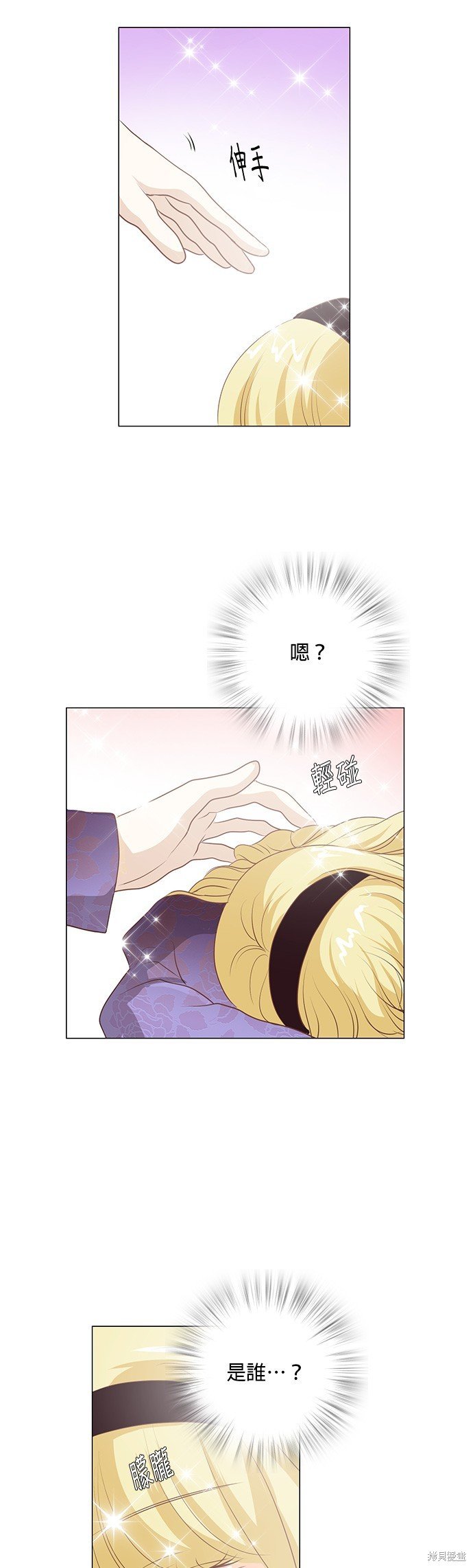 第98话