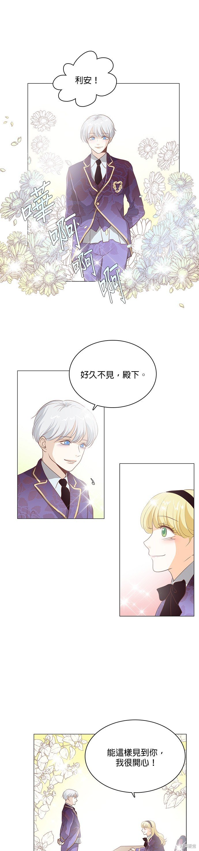 第98话