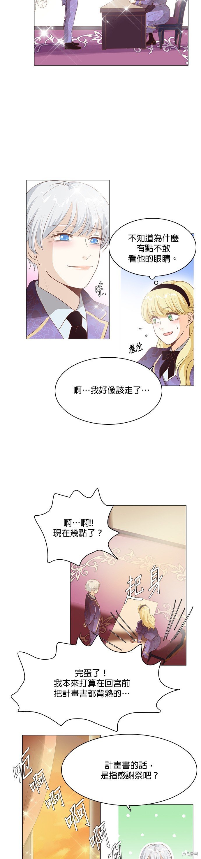 第98话