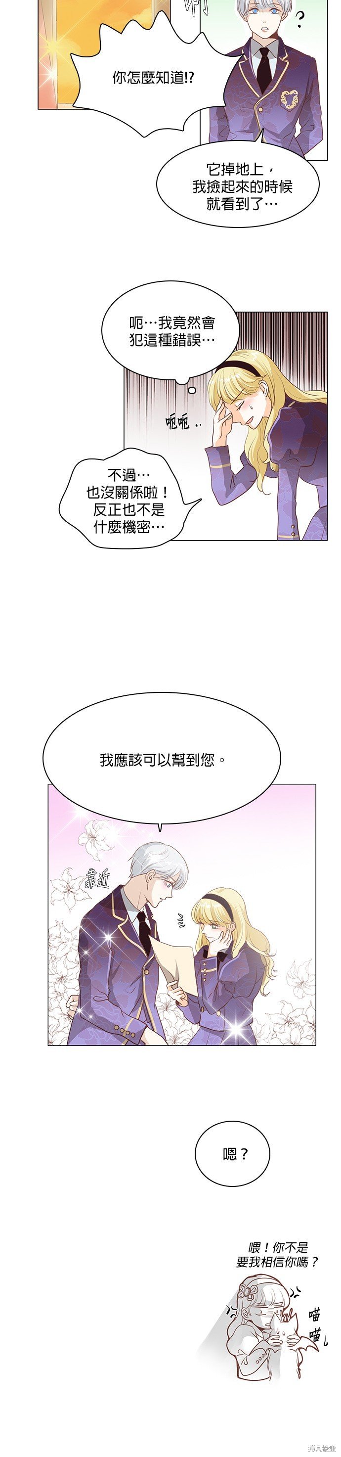 第98话
