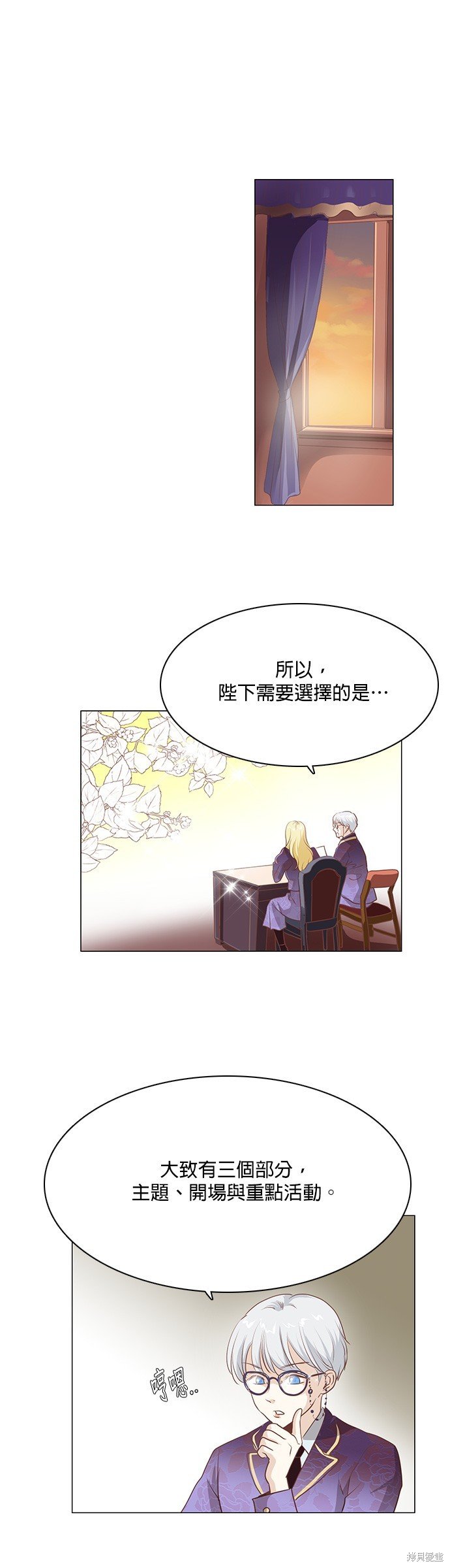 第99话