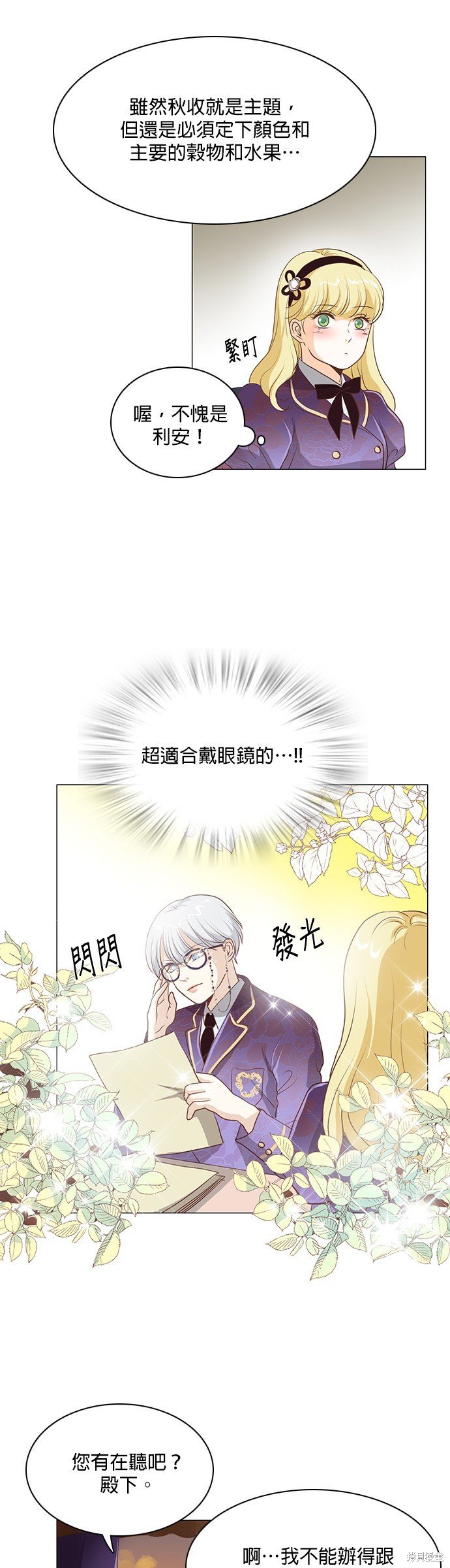 第99话