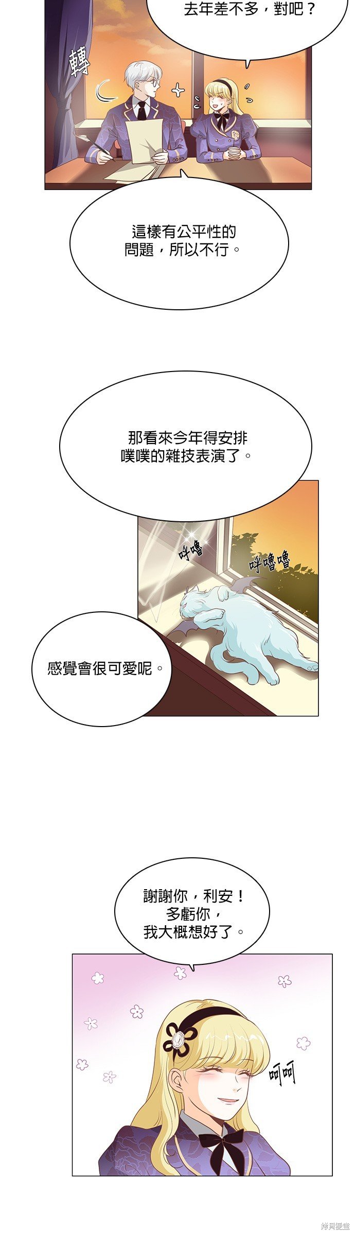 第99话