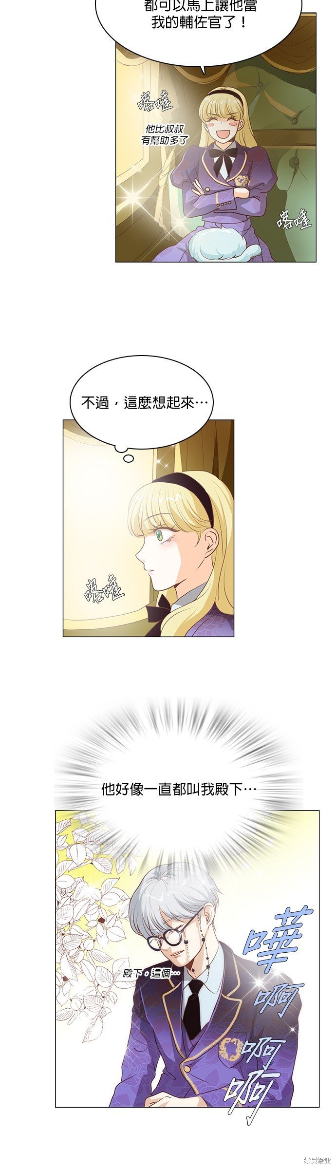 第99话