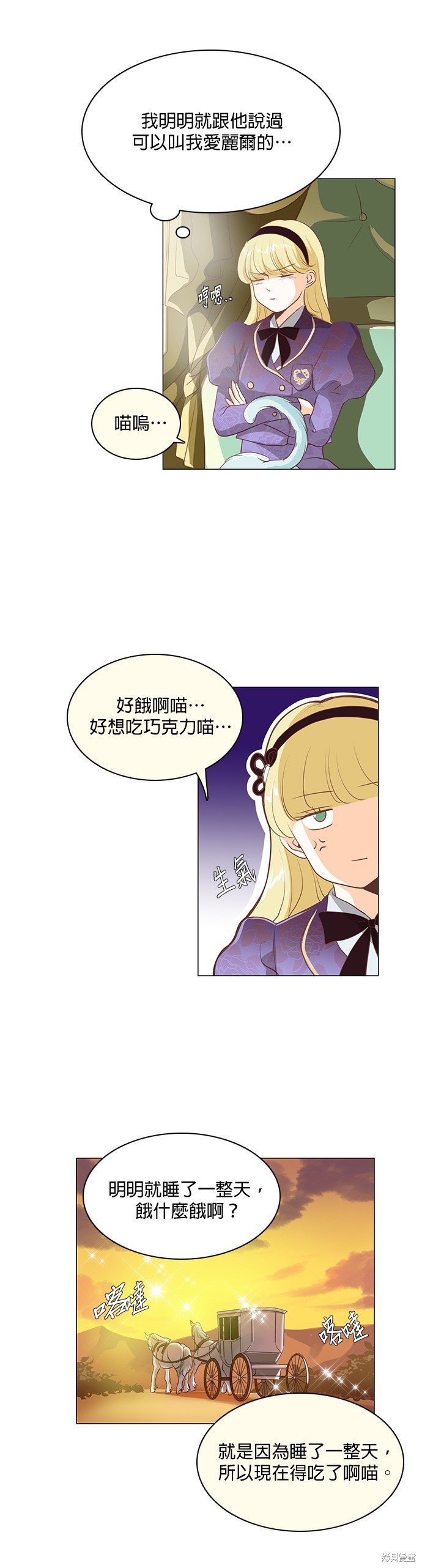 第99话