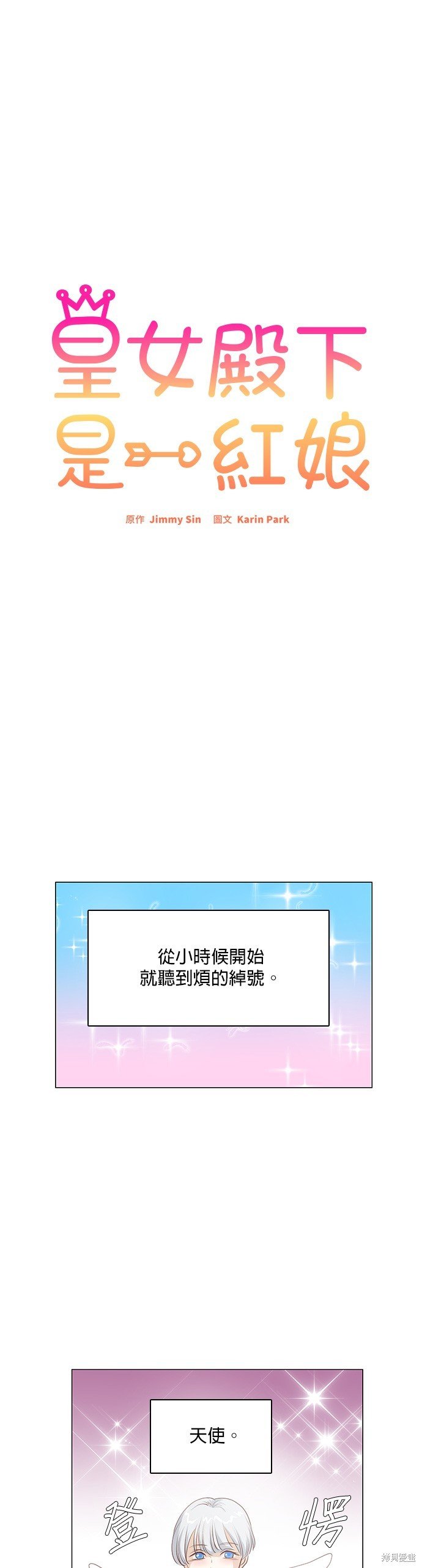 第99话